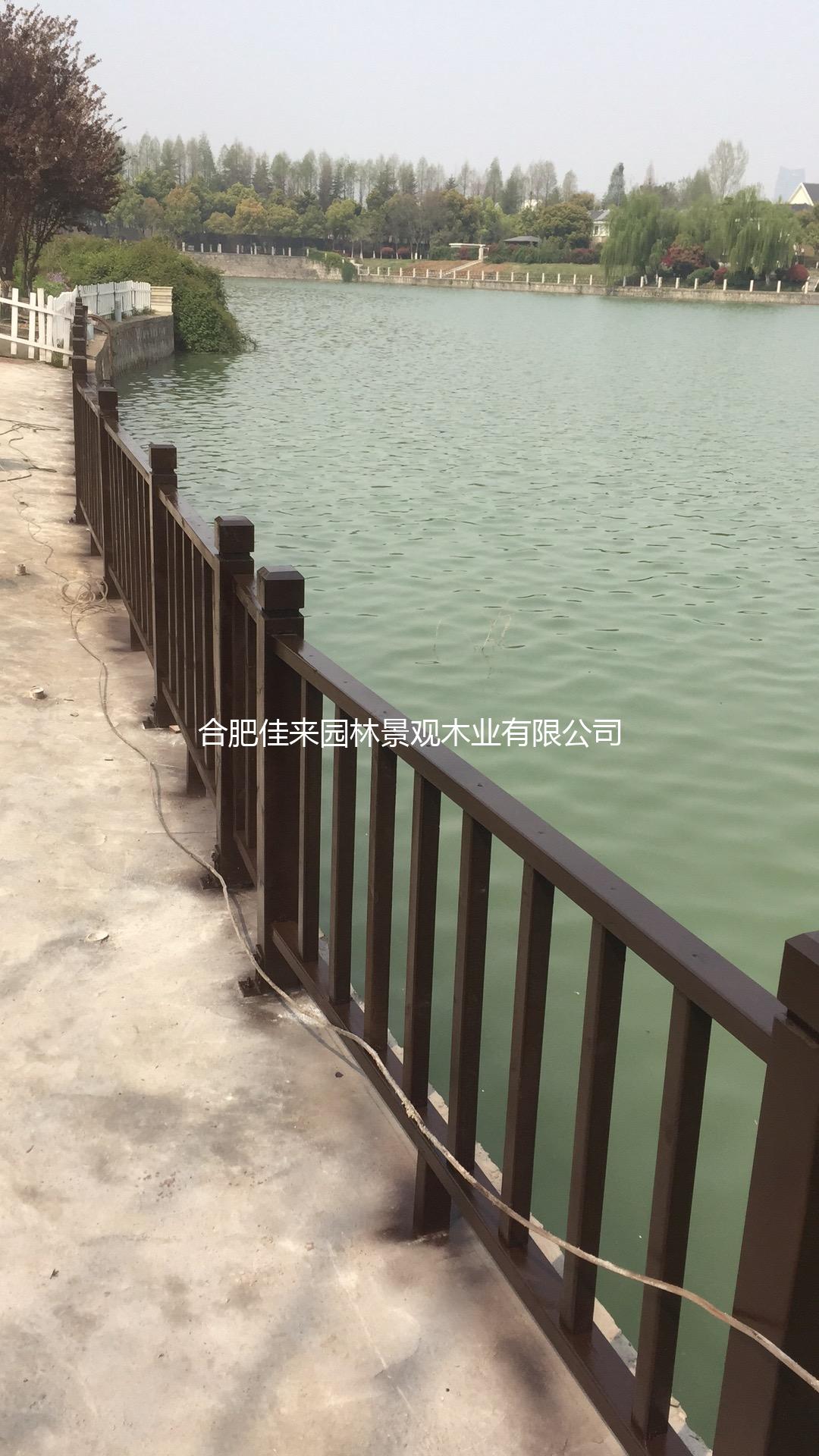 护栏