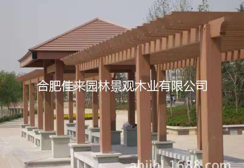 廊架