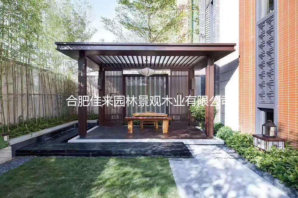 廊架