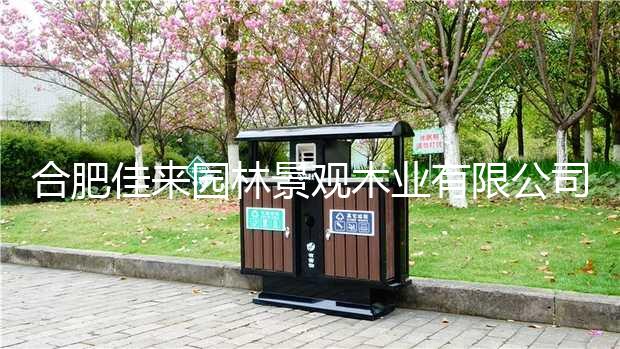 垃圾桶