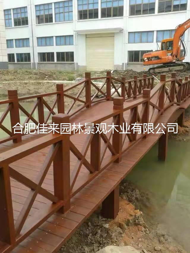 护栏