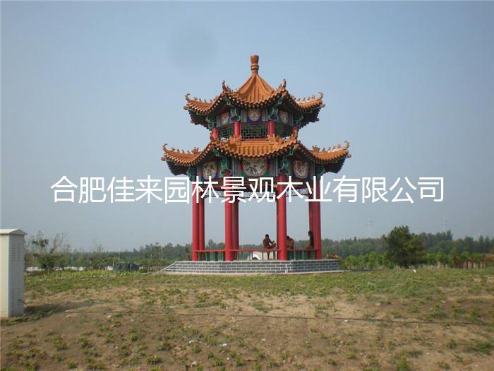 凉亭