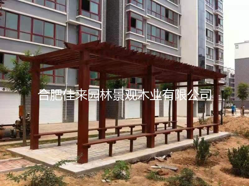 廊架