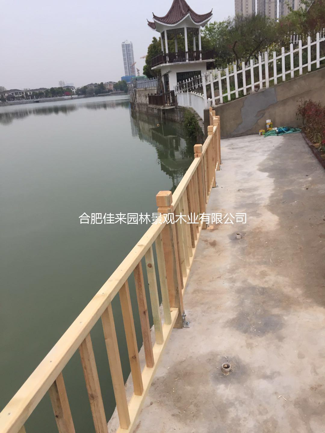 护栏
