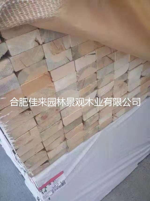 木材
