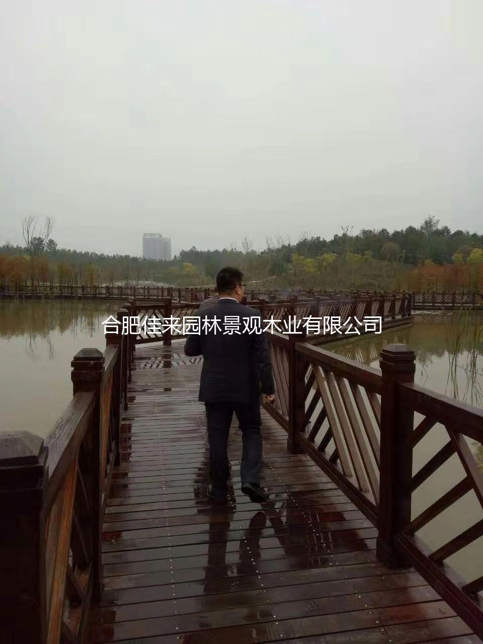 护栏