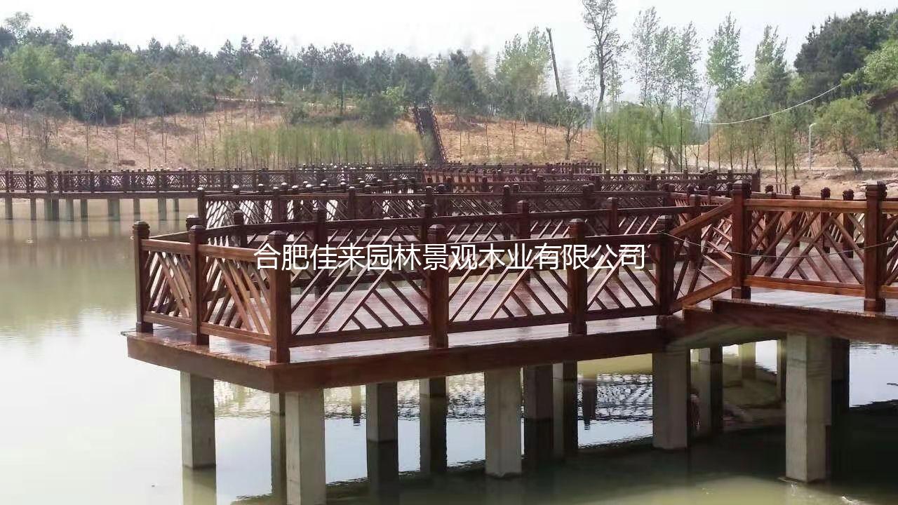 护栏