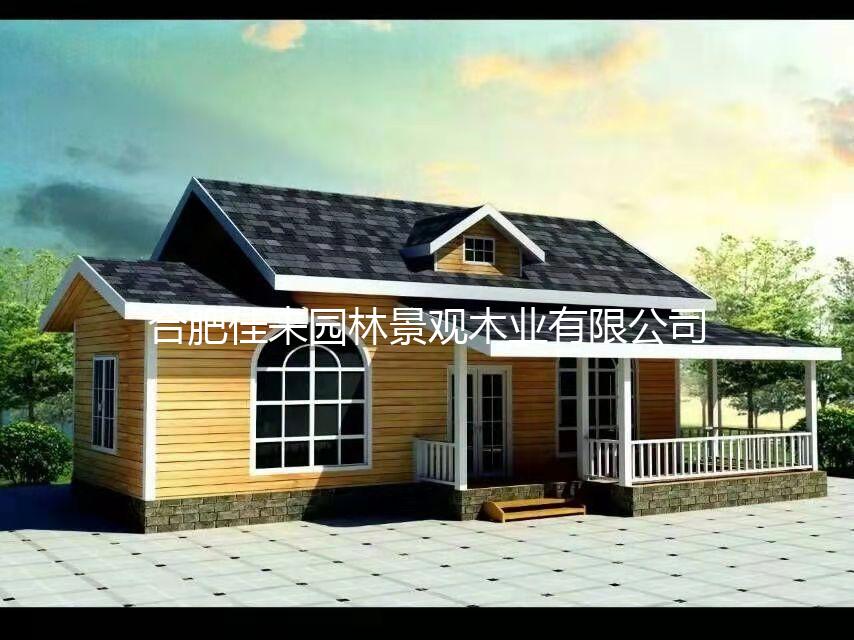 木屋
