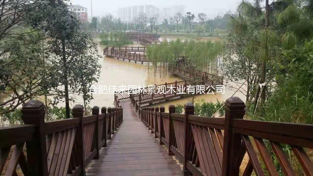 护栏