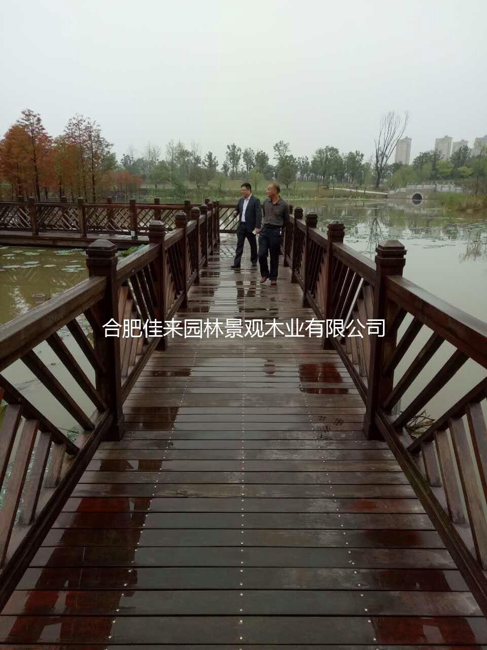 木桥