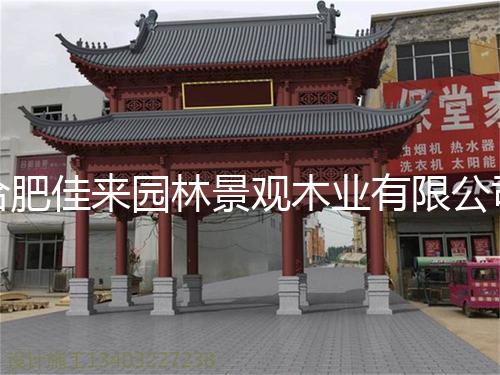 门头