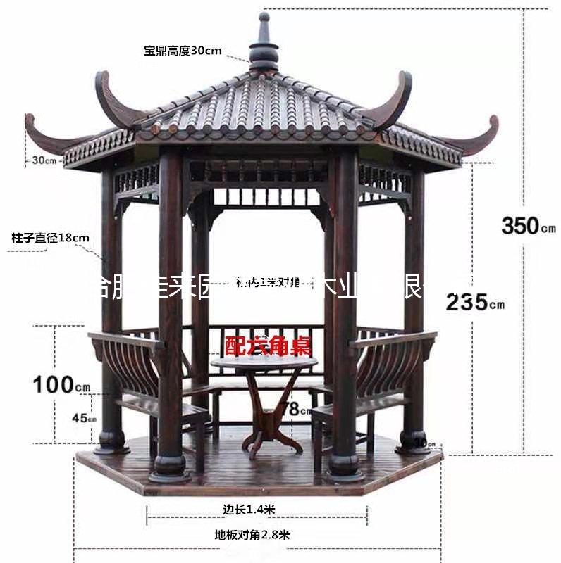 凉亭