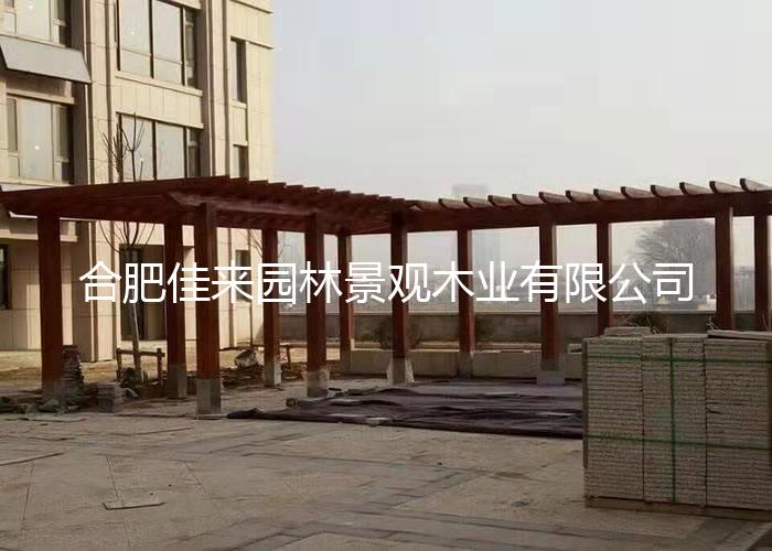 廊架