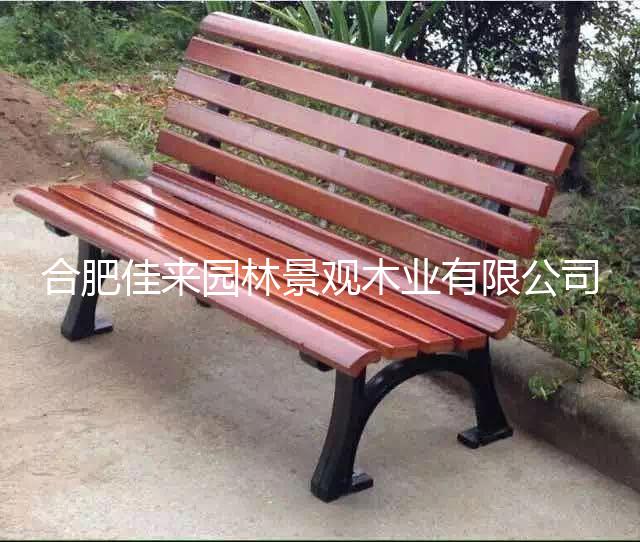 铁艺坐凳