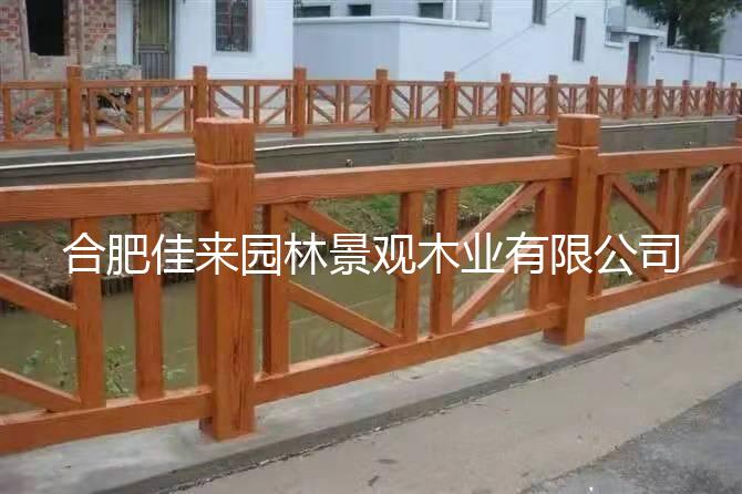 护栏