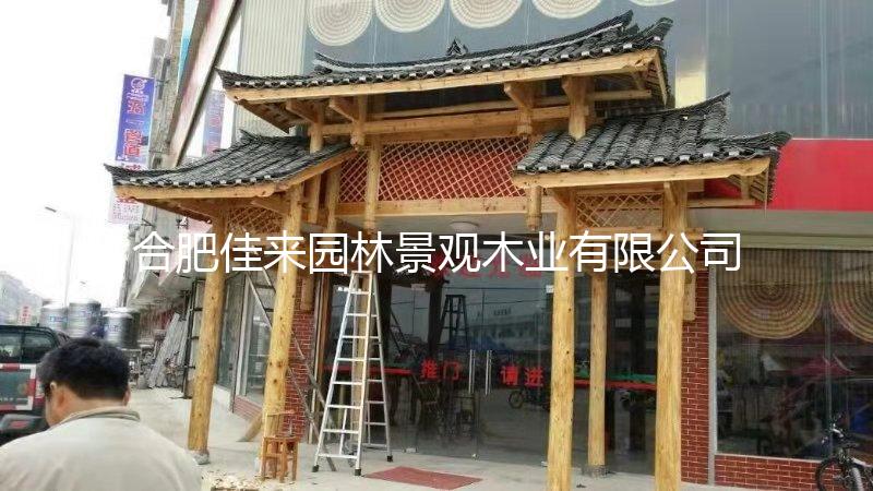 门头