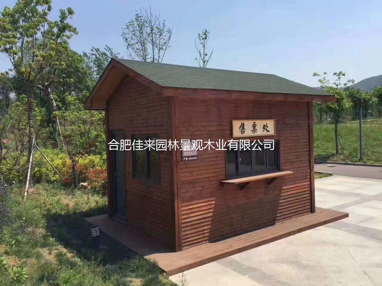 木屋