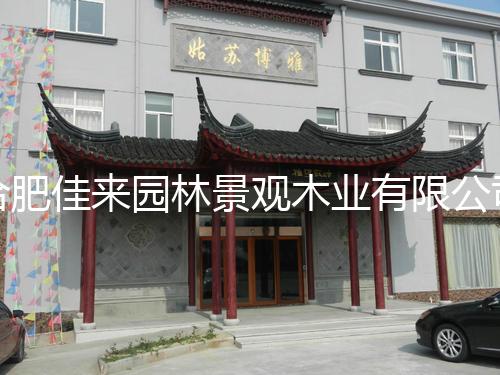 门头