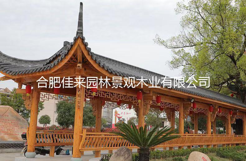廊架